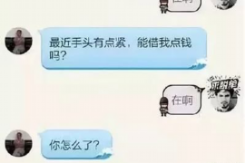 未央专业要账公司